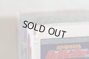 Photo5: Kyoryu Sentai Zyuranger / Super Minipla King Brachion with Package (5)