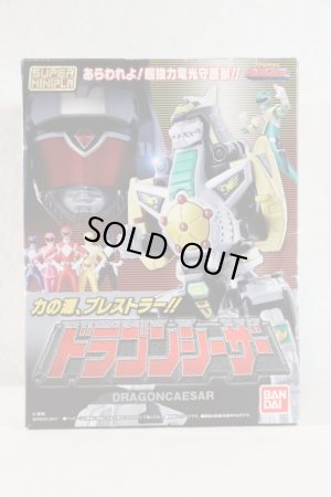 Photo1: Kyoryu Sentai Zyuranger / Super Minipla Dragon Caesar Sealed (1)