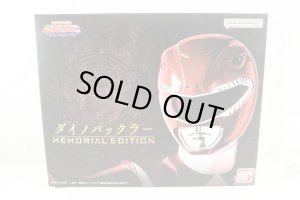 Photo1: Kyoryu Sentai Zyuranger / Dino Buckler Memorial Edition with Package (1)