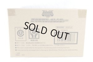 Photo1: Kyoryu Sentai Zyuranger / Shodo Super Zyuranger Unused (1)