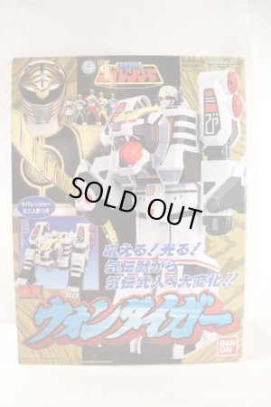 Photo1: Gosei Sentai Dairanger / Super Sentai Artisan DX Won Tiger with Package (1)