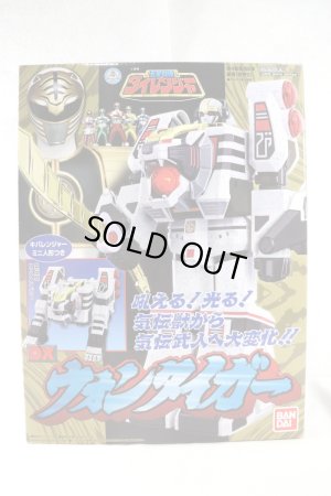 Photo1: Gosei Sentai Dairanger / Super Sentai Artisan DX Won Tiger with Package (1)