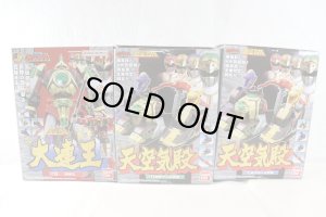 Photo2: Gosei Sentai Dairanger / SMP DX Dairen-Oh Unused (2)