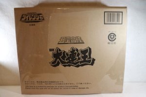 Photo1: Gosei Sentai Dairanger / Super Sentai Artisan DX Dairen-Oh Sealed (1)