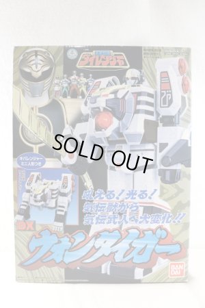 Photo1: Gosei Sentai Dairanger / Super Sentai Artisan DX Won Tiger with Package (1)