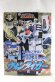 Photo1: Gosei Sentai Dairanger / Super Sentai Artisan DX Won Tiger with Package (1)