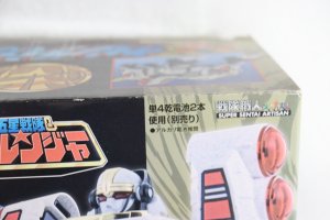 Photo15: Gosei Sentai Dairanger / Super Sentai Artisan DX Won Tiger with Package (15)