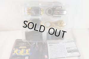 Photo2: Gosei Sentai Dairanger / Super Sentai Artisan Aura Changer & Kibachanger with Package (2)