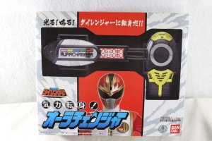 Photo1: (Error ver) Gosei Sentai Dairanger / Super Sentai Artisan Aura Changer & Kibachanger with Package (1)