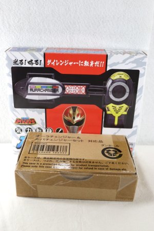 Photo1: Gosei Sentai Dairanger / Super Sentai Artisan Aura Changer & Kibachanger with Package (1)