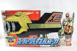 Photo1: Gosei Sentai Dairanger / Super Kiryoku Bazooka with Package (1)