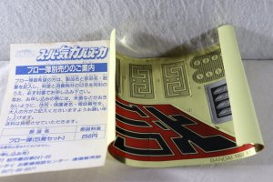 Photo8: Gosei Sentai Dairanger / Super Kiryoku Bazooka with Package (8)