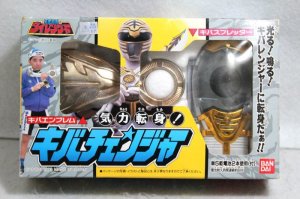 Photo1: Gosei Sentai Dairanger / Kiba Changer with Package (1)