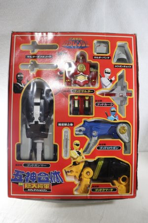 Photo2: Ninja Sentai Kakuranger / DX Kakure Daishogun with Package (2)