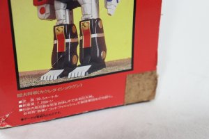 Photo45: Ninja Sentai Kakuranger / DX Kakure Daishogun with Package (45)