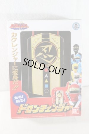 Photo1: Ninja Sentai Kakuranger / Super Sentai Artisan Doron Changer with Package (1)