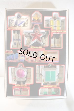 Photo2: Choriki Sentai OhRanger / DX OhBlocker with Package (2)