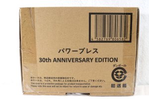 Photo1: Choriki Sentai OhRanger / Power Brace 30th Anniversary Edition (1)