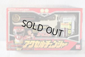 Photo1: Gekisou Sentai Carranger / Accel Changer with Package (1)