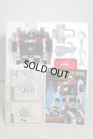 Photo2: Gekisou Sentai Carranger / DX Sirender with Package (2)
