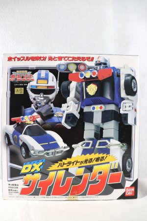 Photo1: Gekisou Sentai Carranger / DX Sirender with Package (1)