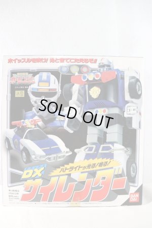 Photo1: Gekisou Sentai Carranger / DX Sirender with Package (1)