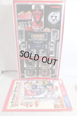 Photo2: Gekisou Sentai Carranger / DX RV Robo with Package (2)