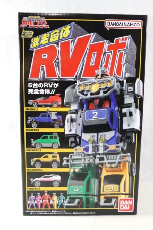 Photo1: Gekisou Sentai Carranger / SMP RV Robo Sealed (1)