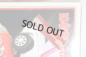 Photo15: Gekisou Sentai Carranger / DX VRV Robo with Package (15)