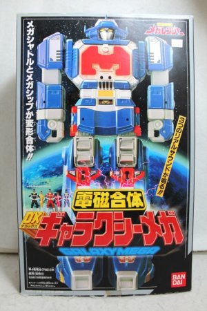 Photo1: Denji Sentai Megaraner / DX Galaxy Mega with Package (1)