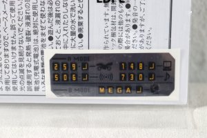 Photo10: Denji Sentai Megaranger / Super Sentai Artisan Keitaizer with Package (10)