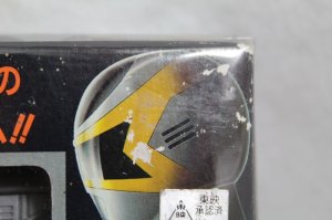 Photo2: Denji Sentai Megaranger / Keitaizer Sealed (2)