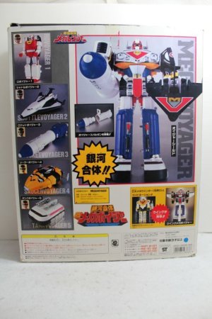 Photo2: Denji Sentai Megaraner / DX Mega Voyger (2)