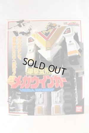 Photo1: Denji Sentai Megaraner / DX Mega Winger with Package (1)