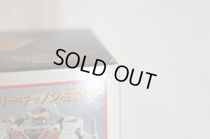 Photo12: Denji Sentai Megaraner / DX Mega Winger with Package (12)