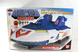Photo1: Seijuu Sentai Gingaman / DX GigaBitus with Package (1)