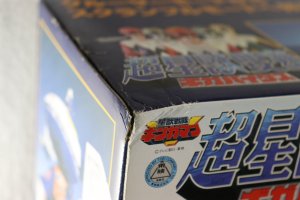 Photo11: Seijuu Sentai Gingaman / DX GigaBitus with Package (11)