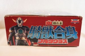 Photo20: (Box Damaged) Seijuu Sentai Gingaman / DX Brutaurus with Package (20)