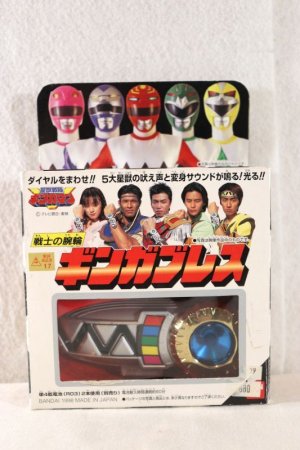 Photo1: Seijuu Sentai Gingaman / Ginga Brace with Package (1)