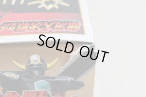 Photo12: Seijuu Sentai Gingaman / Ginga Daikessen Set with Package (12)