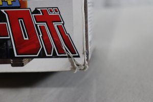 Photo22: (Damaged) Kyukyu Sentai GoGo V / DX Victory Robo with Package (22)