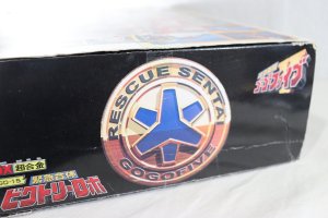 Photo25: (Damaged) Kyukyu Sentai GoGo V / DX Victory Robo with Package (25)