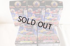 Photo2: Kyukyu Sentai GoGo V / Super Minipla Victory Robo Unused (2)