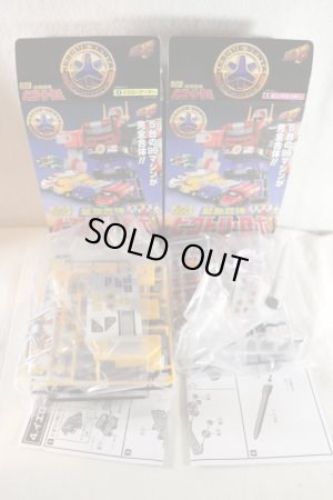 Photo3: Kyukyu Sentai GoGo V / Super Minipla Victory Robo Unused (3)