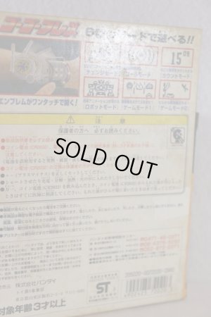 Photo12: Kyukyu Sentai GoGo V / GoGo Brace with Package (12)