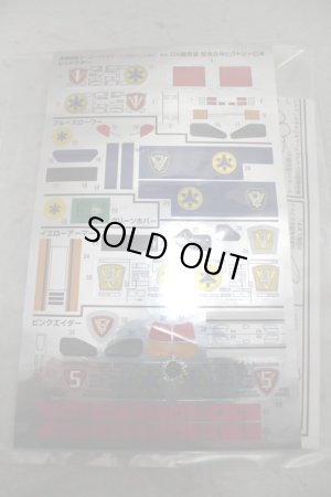 Photo4: Kyukyu Sentai GoGo V / DX Victory Robo (4)