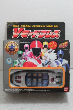 Photo1: Kyukyu Sentai GoGo V / V Mode Brace with Package (1)