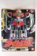Photo1: Mirai Sentai Timeranger / 3D Formation DX Time Robo with Package (1)