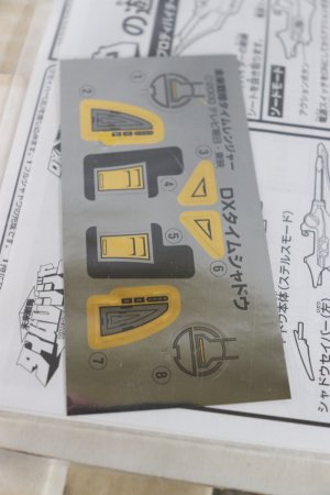 Photo5: Mirai Sentai Timeranger / DX Black Formation Timerobo & Timeshadow Set with Package (5)