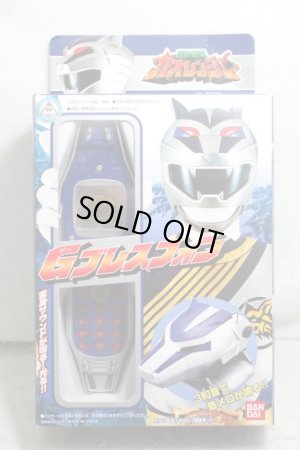 Photo1: Hyakuju Sentai Gaoranger / G Brace Phone with Package (1)